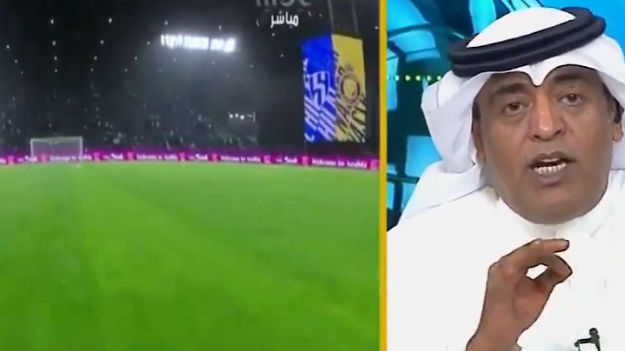 الفراج يوضح سبب عدم جاهزية المملكة أرينا لمباريات الهلال.. فيديو