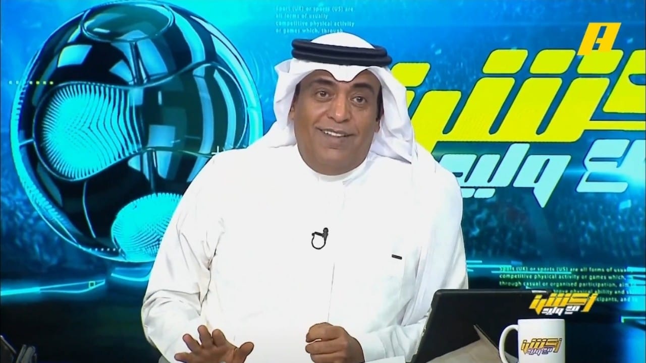 وليد الفراج: الشباب أكل بيده .. فيديو