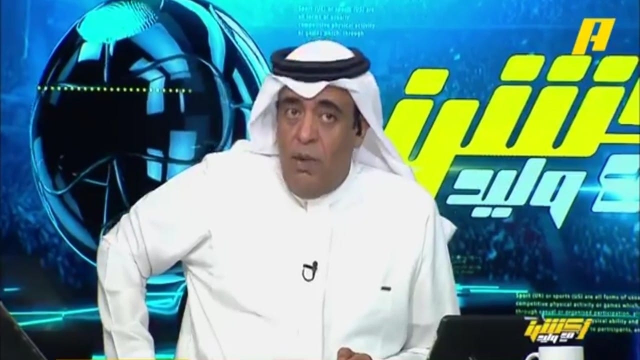 وليد الفراج: مانشيني اسم كبير لكنه هنق معنا .. فيديو