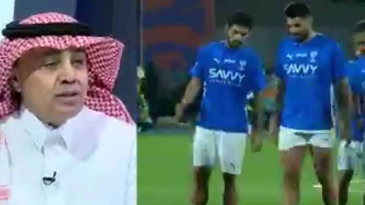 الجاسر : سعود عبد الحميد لم يجد الاهتمام والاحترام في روما .. فيديو