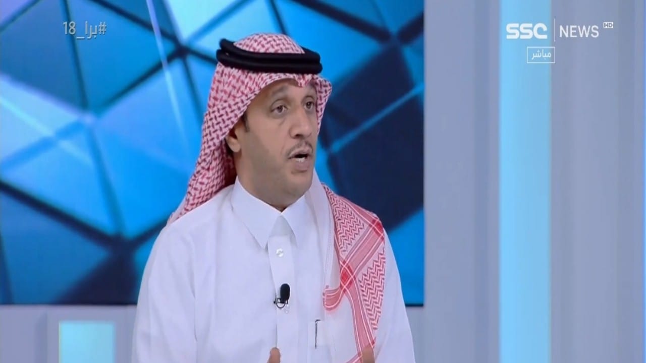 المرشود: أتمنى أن يكون تعامل الحكام مع الـVAR أكثر مما حدث في مباراة الأهلي والهلال.. فيديو