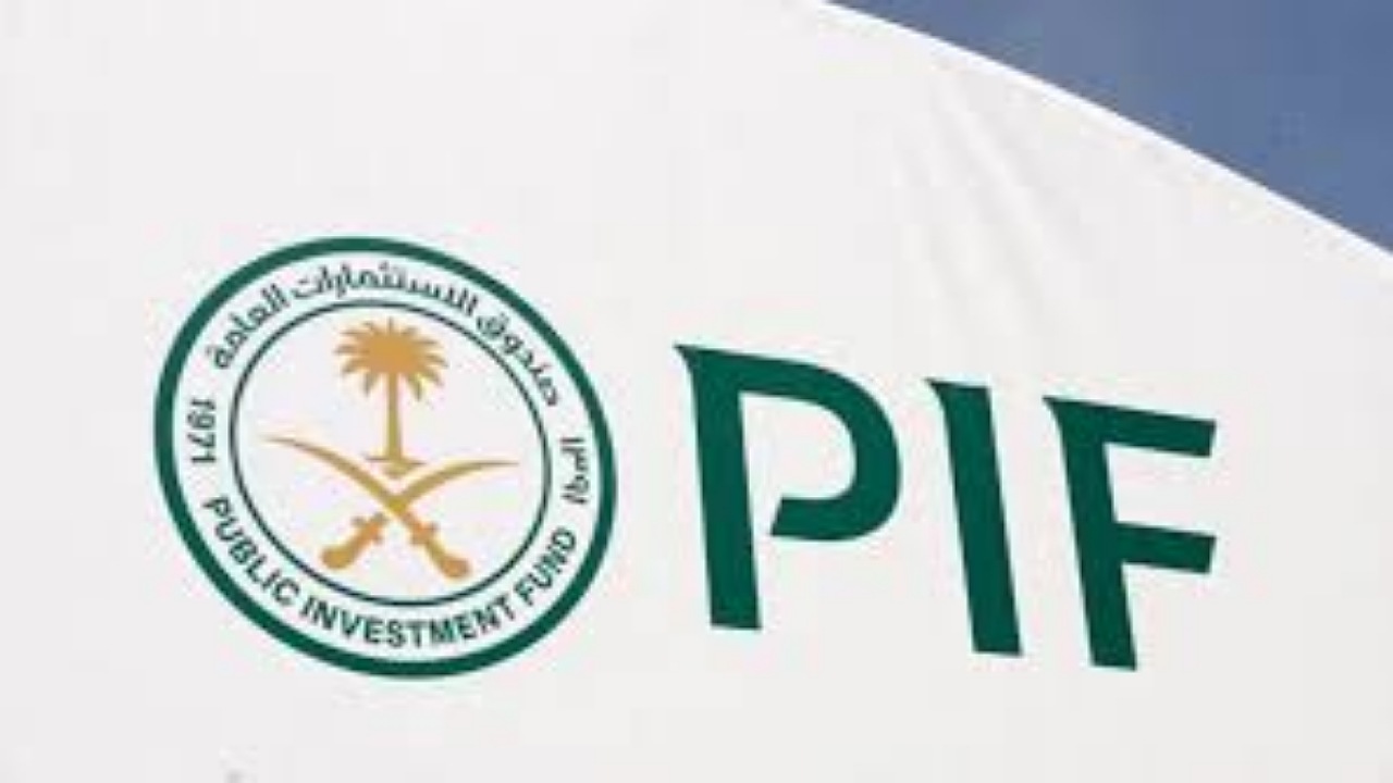 «PIF»: شركة أنتاج وقود منخفض الكربون بـ 37.5 مليار ريال 