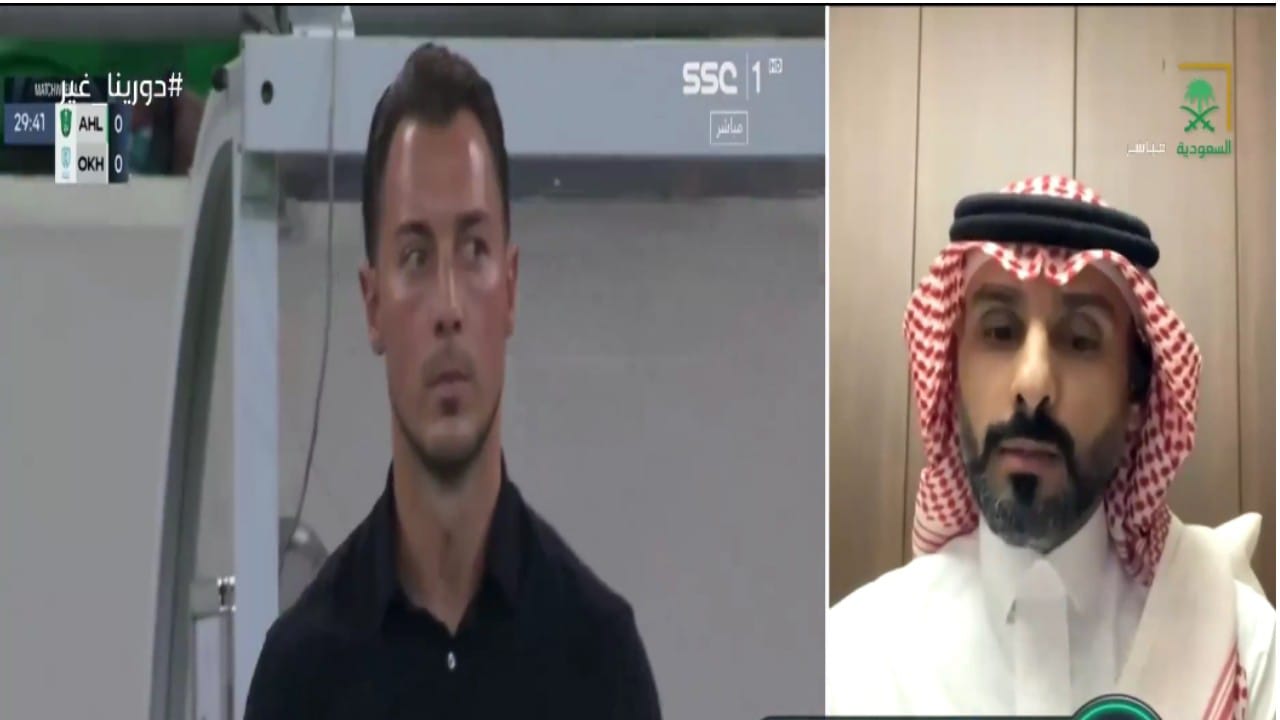 سعد الشهري: مع يايسله الأهلي لن يكون من ضمن المراكز الأربعة في الدوري.. فيديو