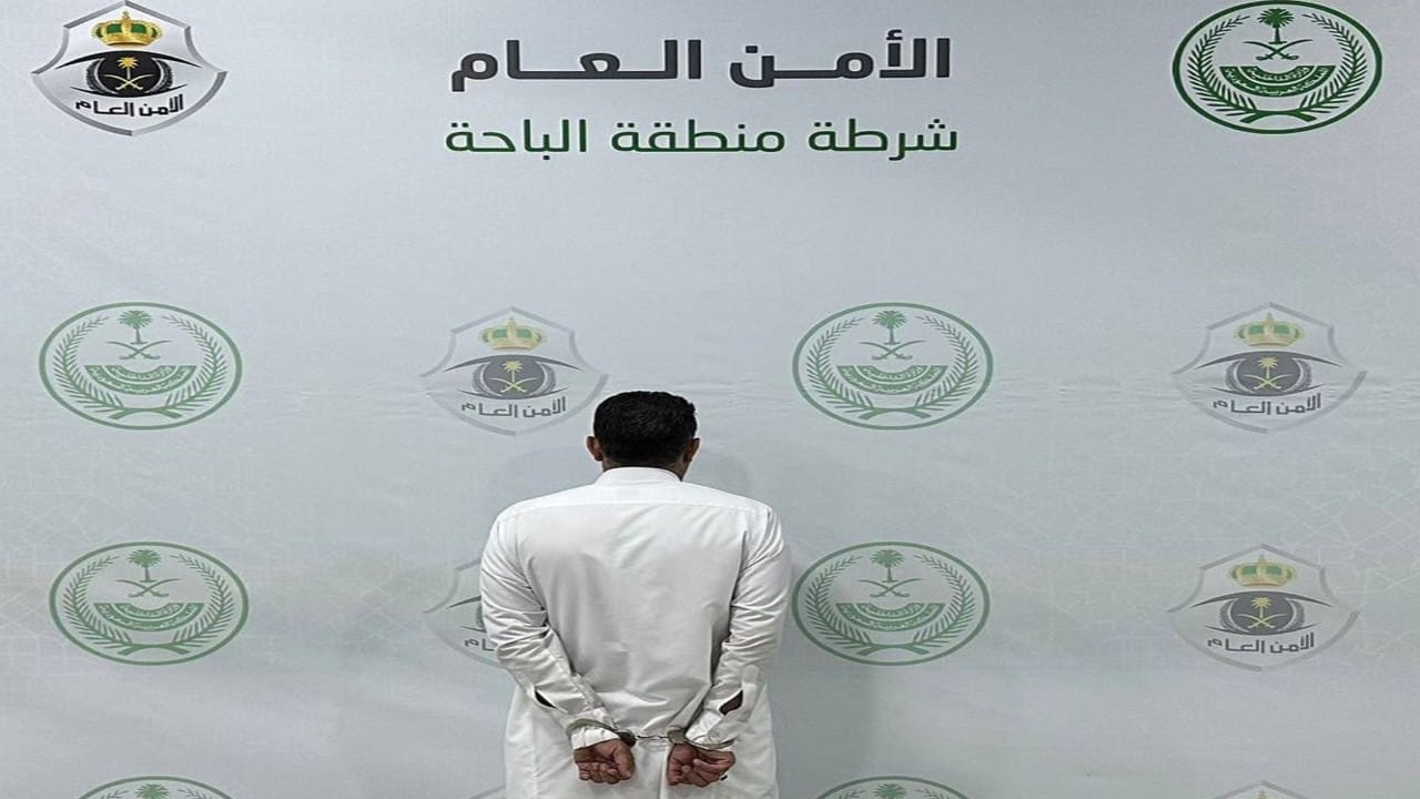 القبض على مواطن لتحرشه بامرأة في الباحة.. فيديو