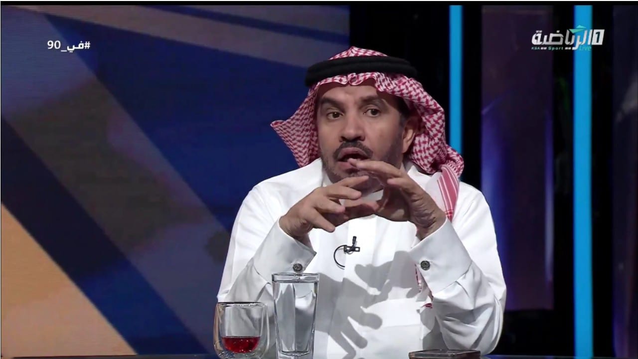 محمد السراح: أنا متحسر على إلغاء هدف التعاون بداعي التسلل .. فيديو