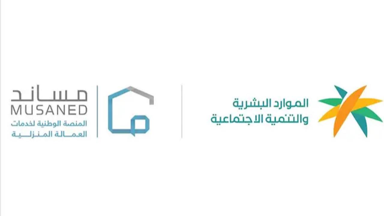 الموارد البشرية تُضيف الاستقدام من دولة تنزانيا بسقف أعلى قدره 5700 ريال