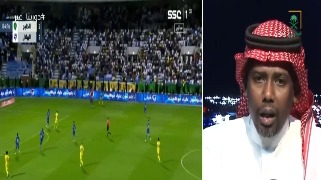 المنتشري: البليهي سبب الخلل بدفاع الهلال .. فيديو