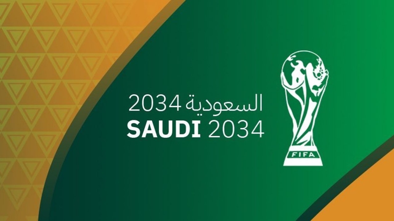 الفيفا ينهي مرحلة التقييم لملف المملكة لاستضافة كأس العالم 2034