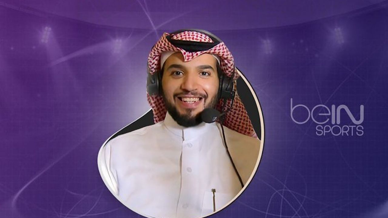 المعلق عبدالله الغامدي ينضم إلى BeIN Sport