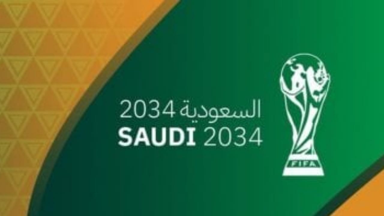 المملكة تمنع المشروبات الكحولية في ملاعب كأس العالم