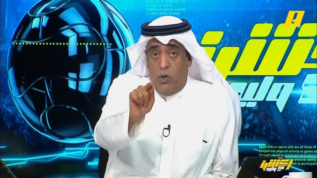 وليد الفراج يشن هجوماً عنيفاً على يونس محمود بعد تصريحاته المستفزة .. فيديو