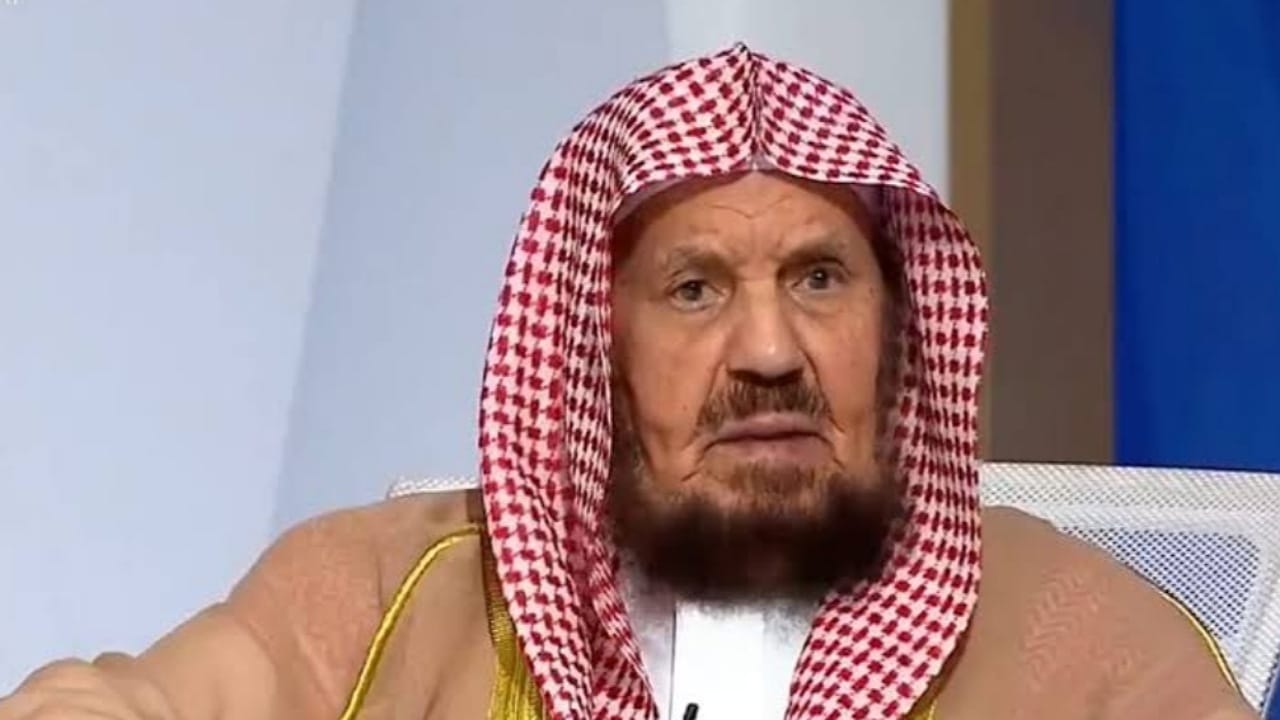 الشيخ المنيع : المعلومات الطبية حول الحمل والإنجاب لا تتعارض مع علم الله.. فيديو