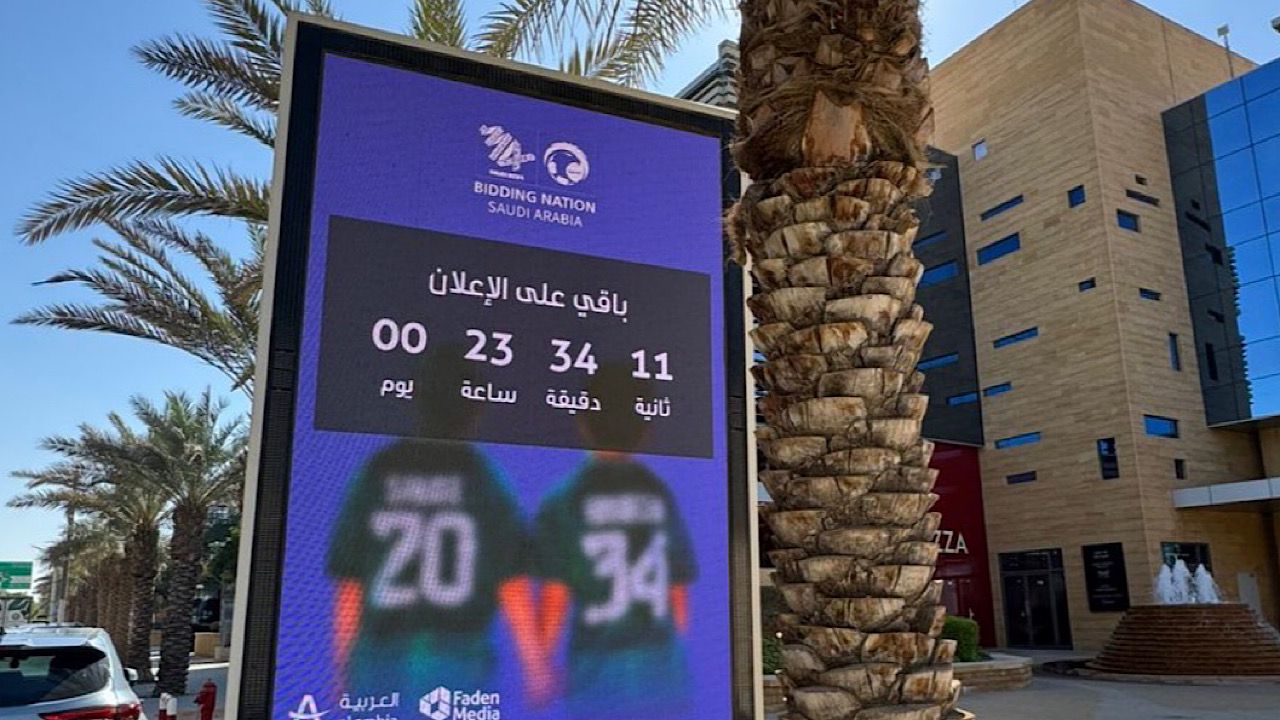 شوارع الرياض تستعد لإعلان فيفا عن الدول المستضيفة لكأس العالم