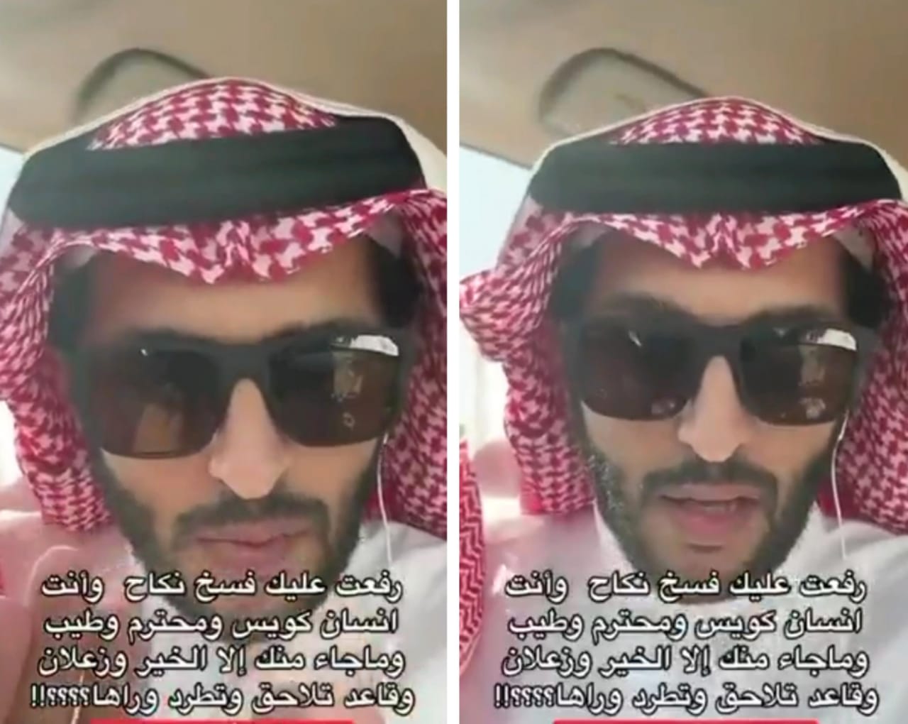 محام: اسحب على زوجتك إذا رفعت دعوى فسخ نكاح .. فيديو