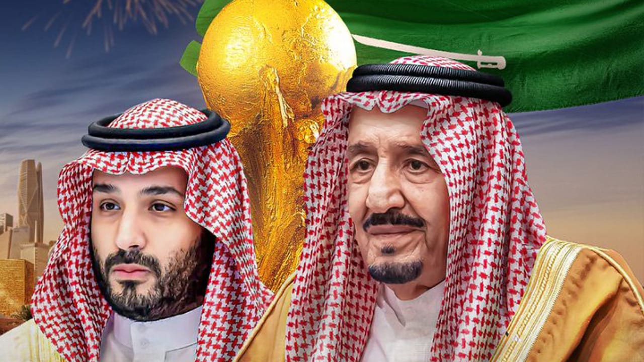 إطلاق شعار الهيئة العليا لاستضافة كأس العالم 2034