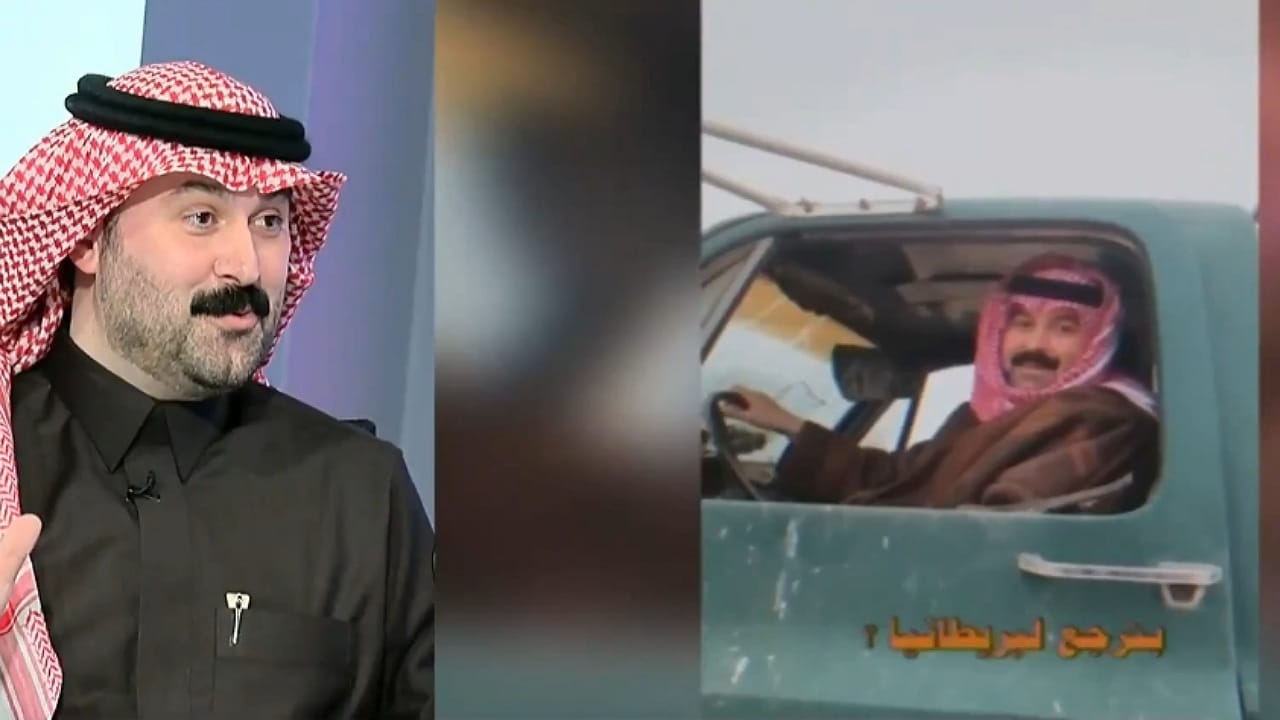 بريطاني: أطلقت اسم عفيف على حي في نوتنغهام بسبب السعوديين.. فيديو