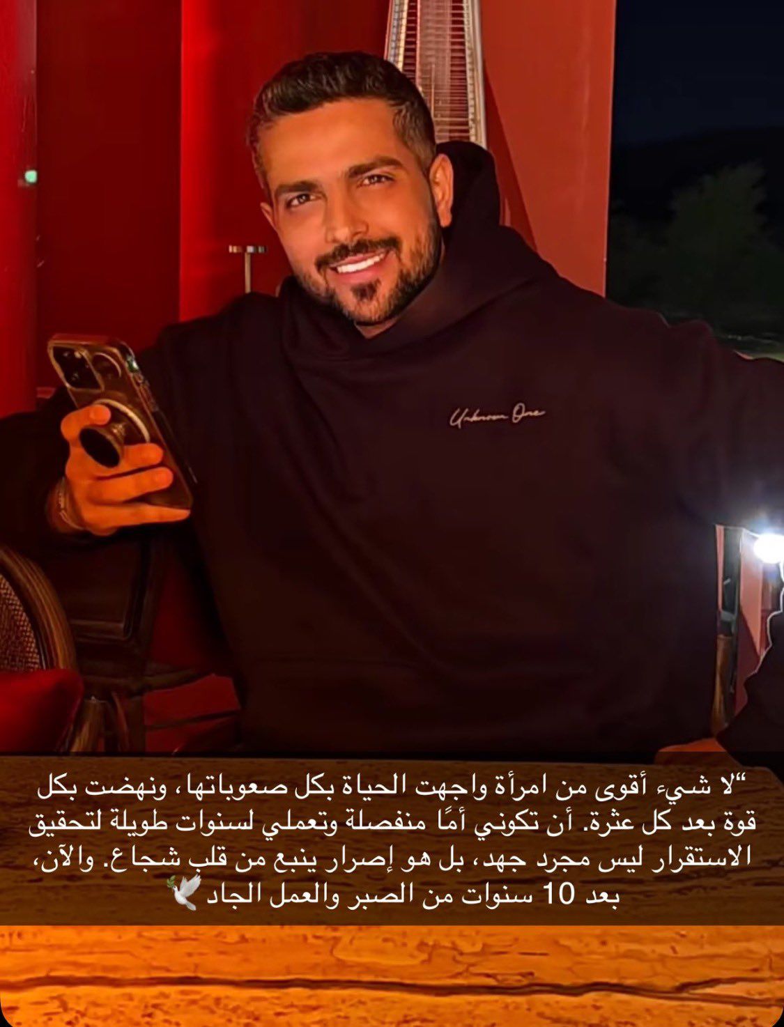 التميمي يدعم المطلقات: لاشيء أقوى من امرأة واجهت الحياة بكل صعوباتها للاستقرار