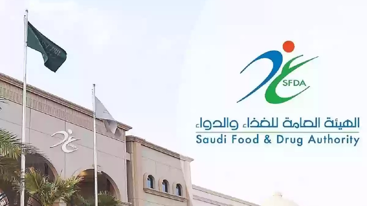 الغذاء والدواء: منعنا استخدام المادة E127 في الحلويات منذ 2019