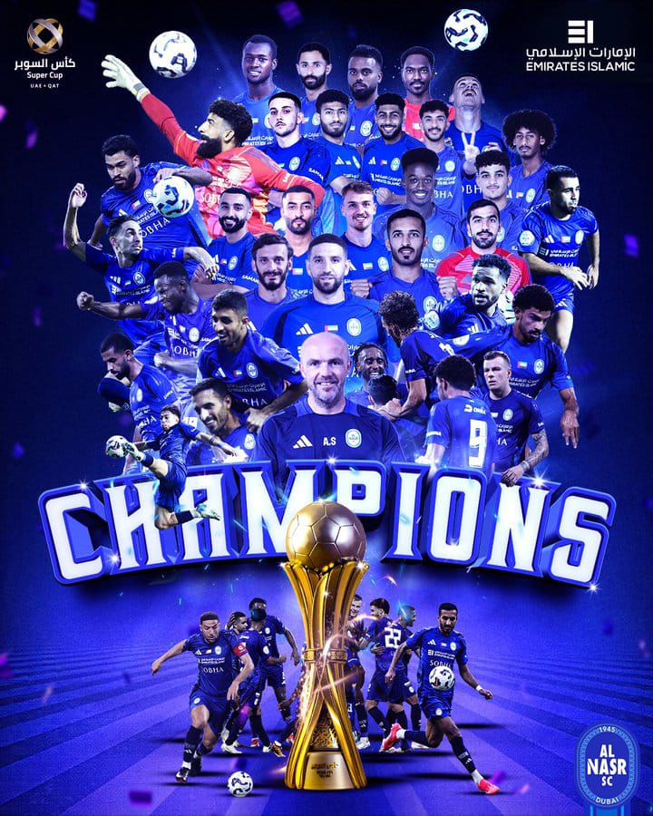 النصر الإماراتي يتوج بلقب كأس السوبر الإماراتي القطري