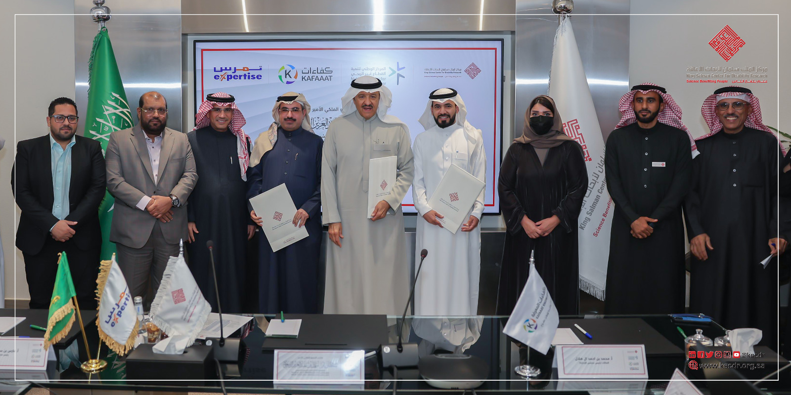 مركز الملك سلمان لأبحاث الإعاقة يوقع مذكرة تعاون مع شركتي “كفاءات المعرفة” و “تمرس”