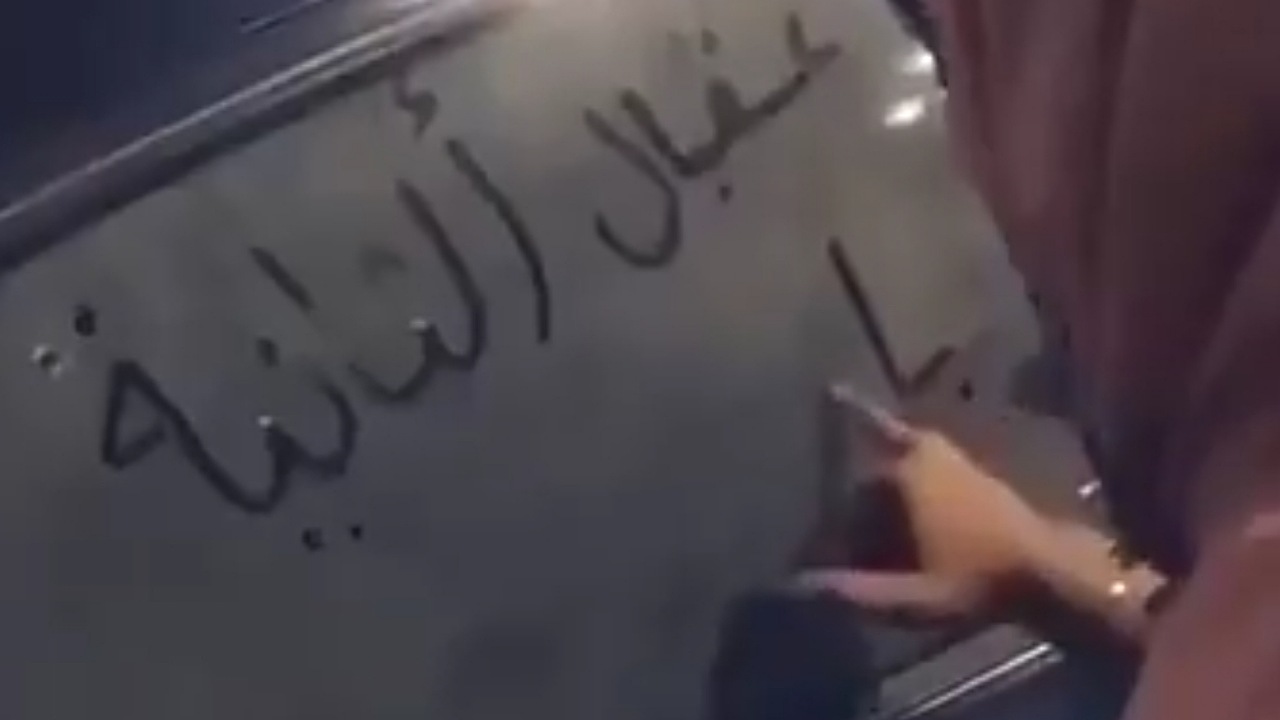 فتاة تكتب على سيارة عريس: عقبال الثانية يا وحش ..فيديو