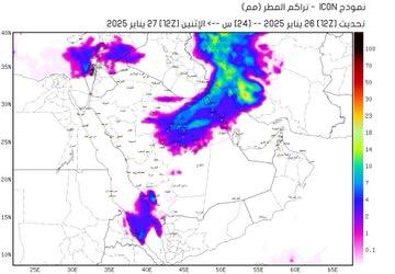 الحصيني: استمرار الحالة الممطرة السادسة بأمطار معظمها خفيفة