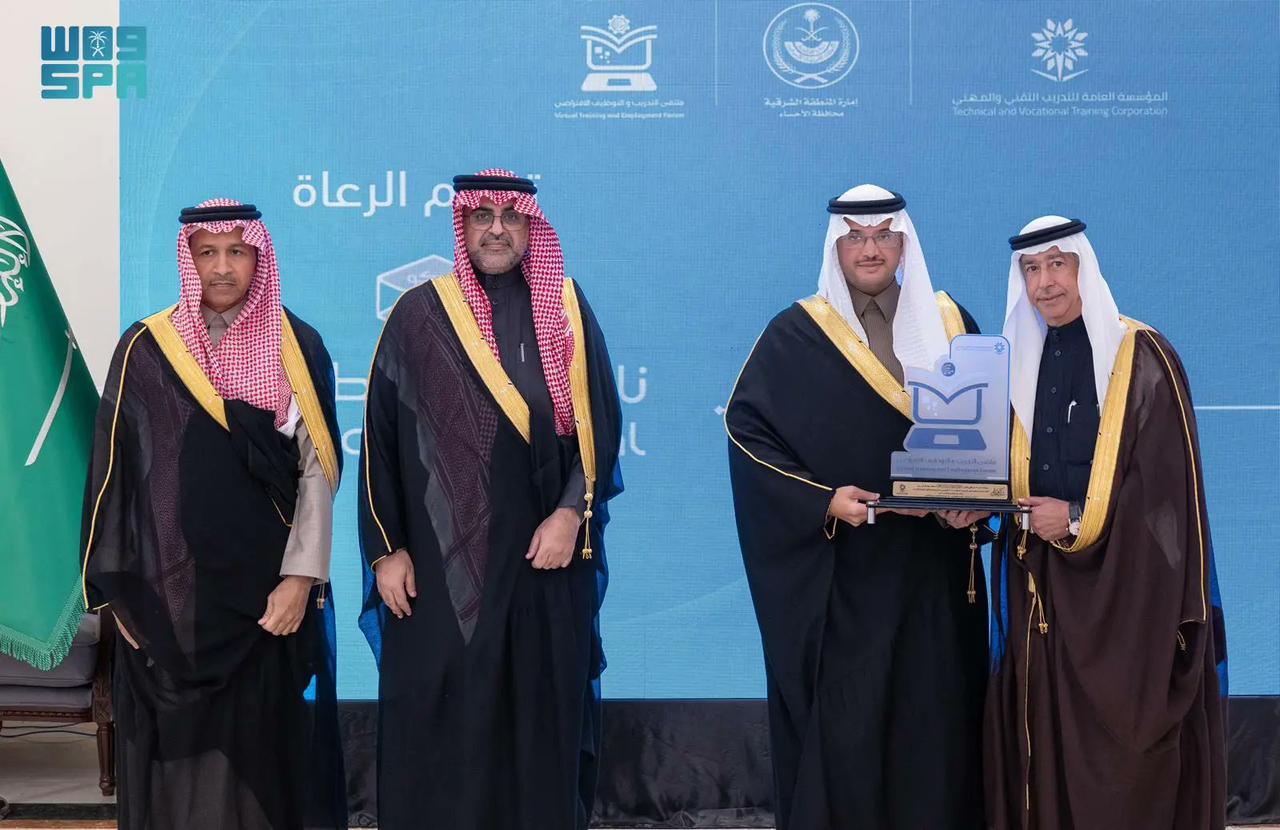 محافظ الأحساء يدشن أعمال ملتقى التدريب والتوظيف الرابع