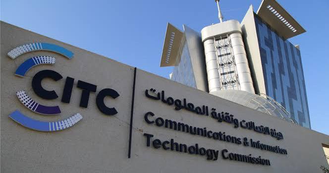  الاطلاع على تعديلات تنظيم هيئة الاتصالات والفضاء والتقنية