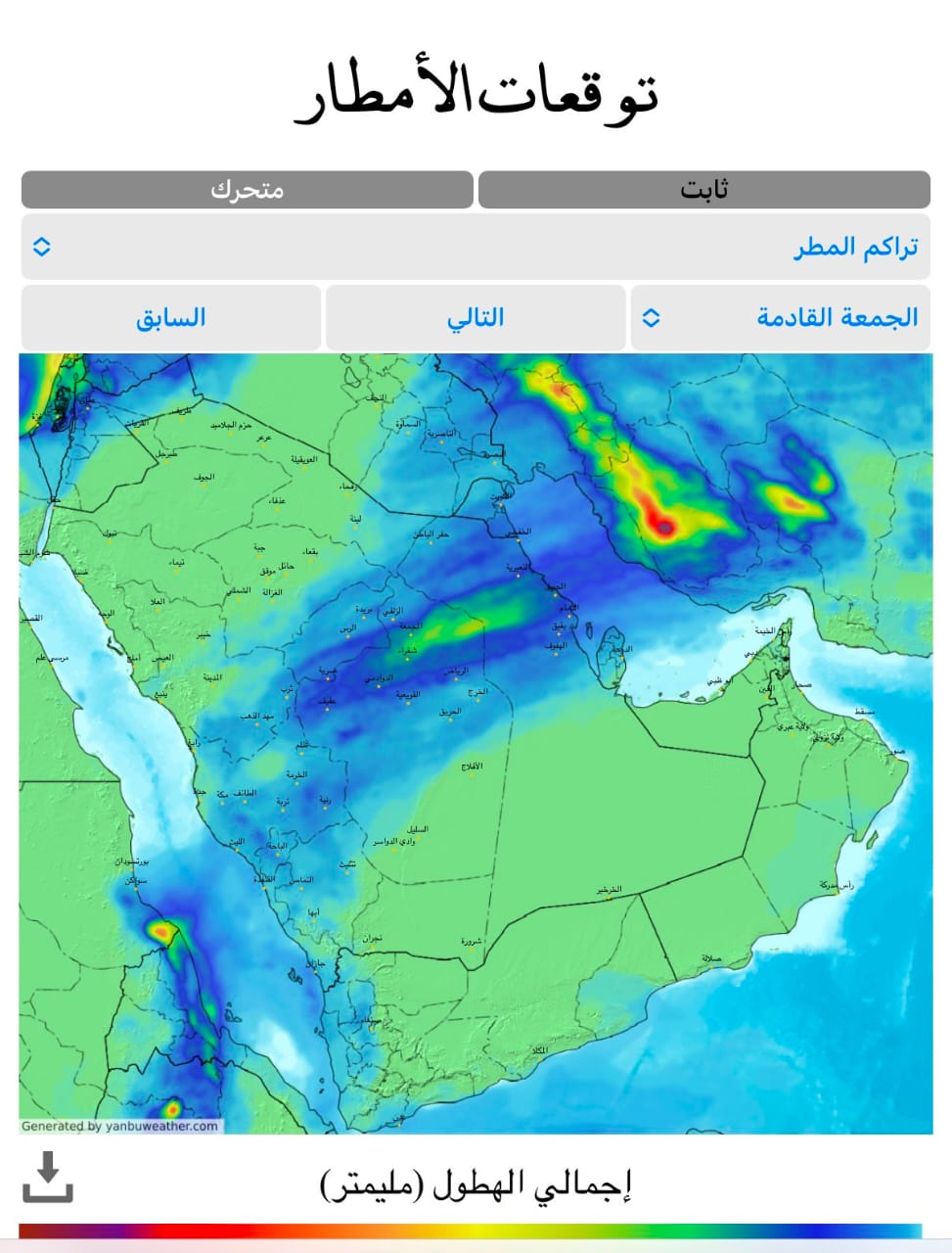 الحصيني: اليوم أول أيام العقارب