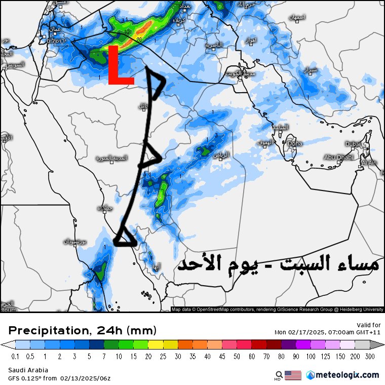 العصيمي: منخفض جديد وأمطار مستمرة على عدة مناطق السبت المقبل
