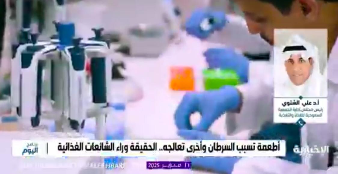 الشتوي: تكثر شائعات التحذير من الأطعمة التي تسبب السرطانات ويجب تحري صحة المعلومات .. فيديو