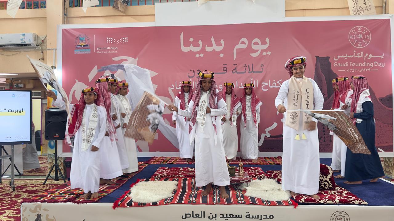 محافظ الليث ومدير التعليم يشهدان احتفالات يوم التأسيس في مدرسة سعيد بن العاص..صور