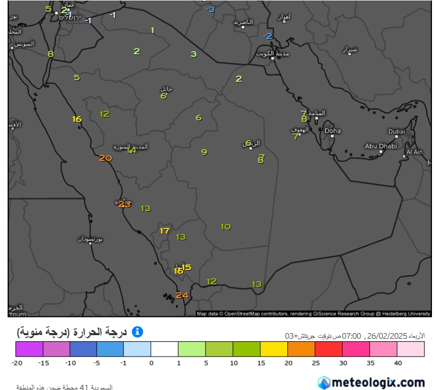 الحصيني: يخف البرد من غد الخميس