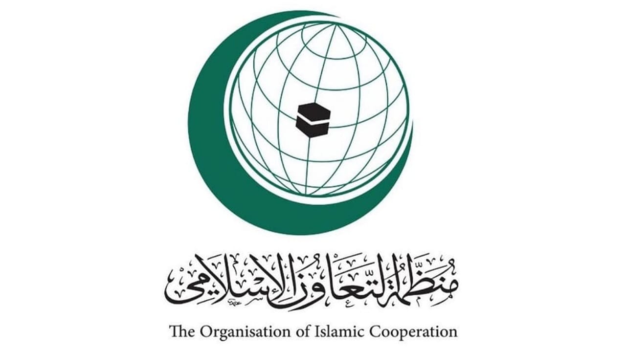 منظمة التعاون الإسلامي ترحب ببيان اجتماع السداسية العربية التشاوري