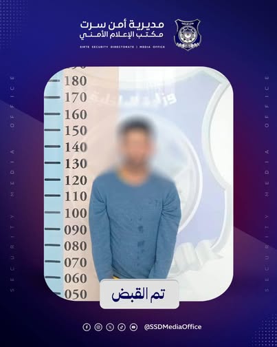 شاب ينهي حياة والدته بطريقة مروعة