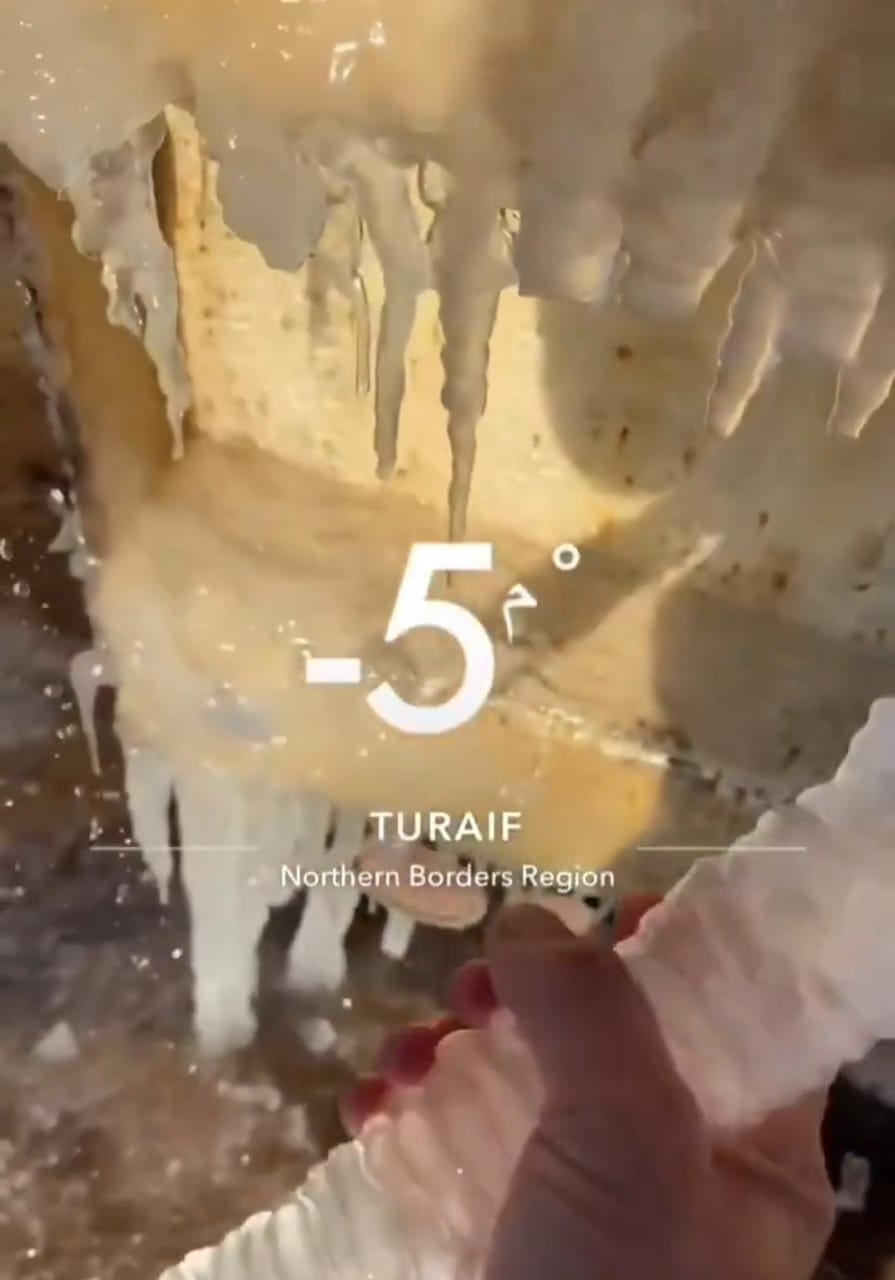 لحظة تجمد المياه في طريف.. فيديو