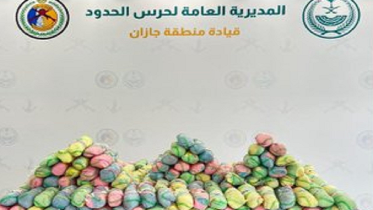 القبض على مهرب حشيش وإحباط تهريب القات بجازان
