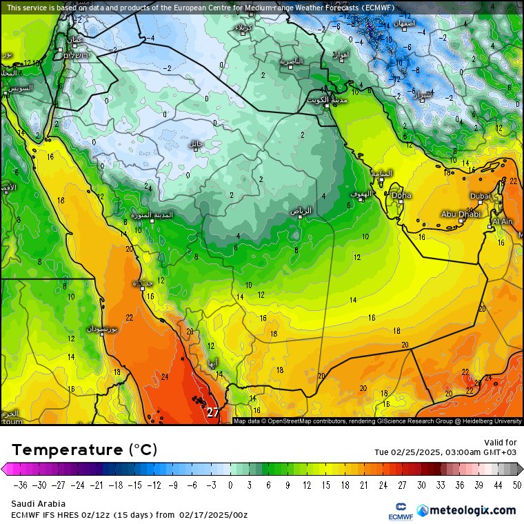العصيمي: موجة صقيع قوية وبرد شديد الأسبوع المقبل