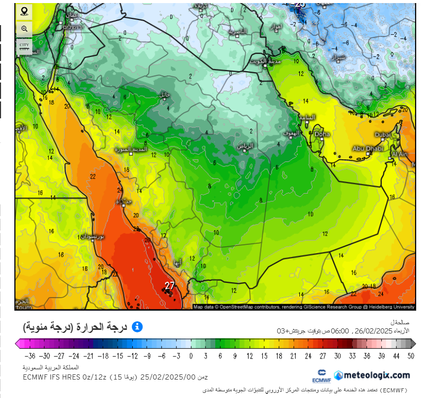 الحصيني: أجواء شديدة البرودة وصقيع غدا