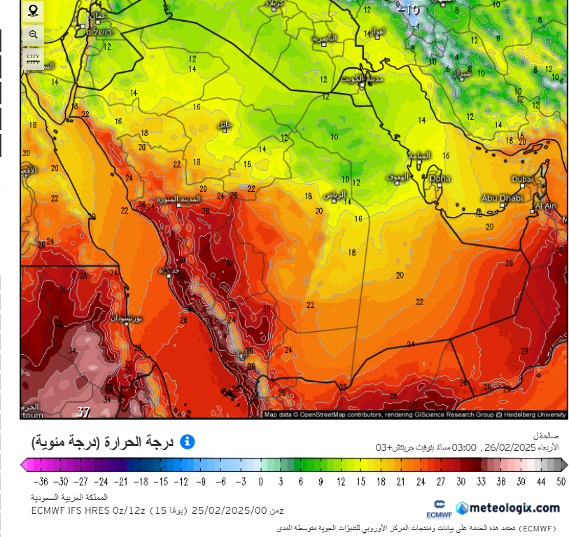الحصيني: أجواء شديدة البرودة وصقيع غدا
