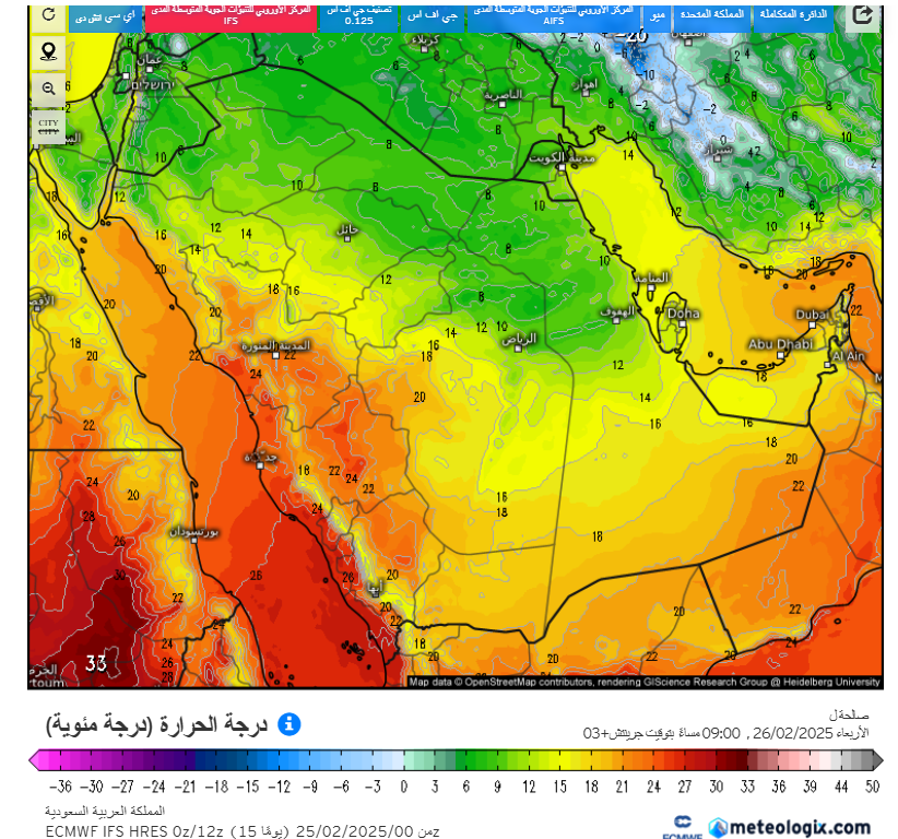 الحصيني: أجواء شديدة البرودة وصقيع غدا