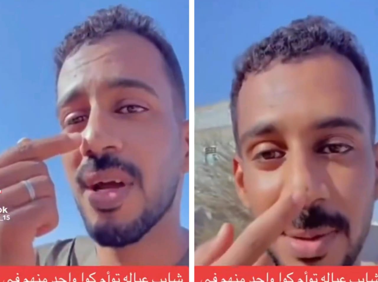 مشهد غريب: مسن يكوي أنف أحد أبنائه التوأم لتمييزهما .. فيديو