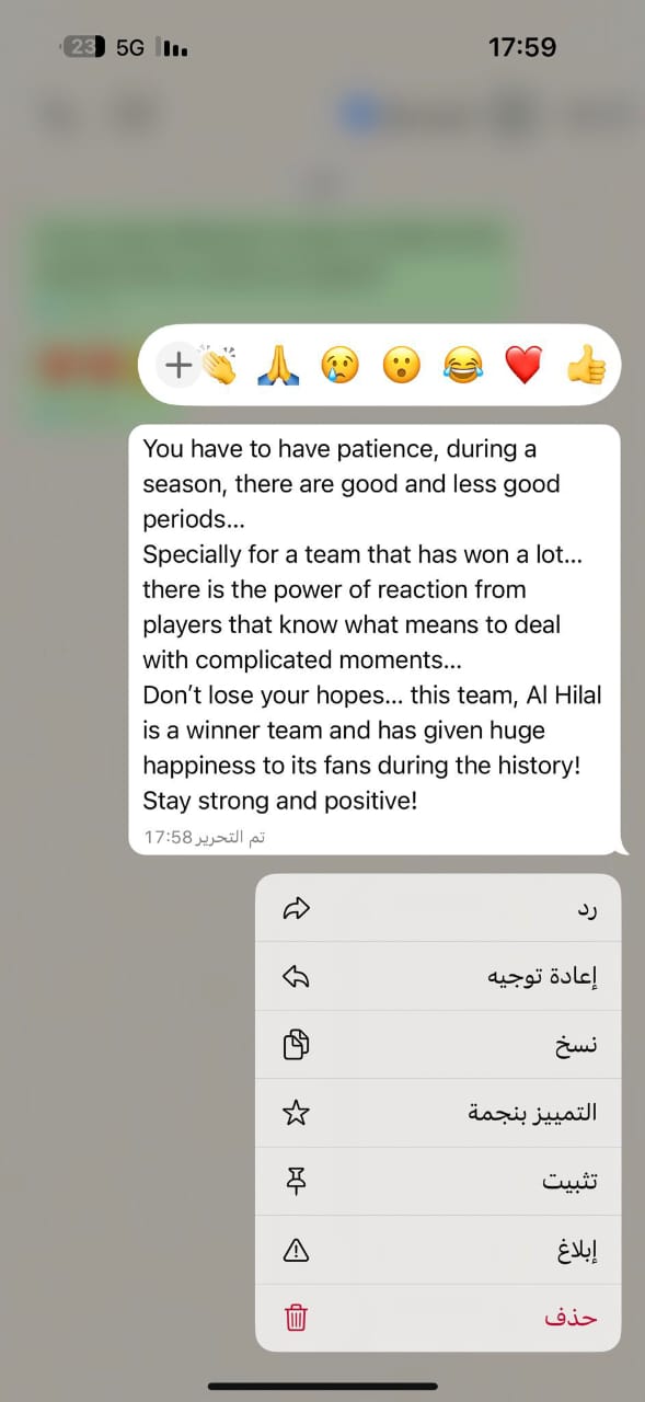 رازفان للاعبي الهلال: لا تدعوا الخسارة تؤثر عليكم