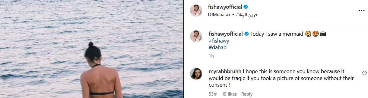 أحمد الفيشاوي يواجه موجة من الانتقادات بعد نشره فيديو لابنته شبه عارية