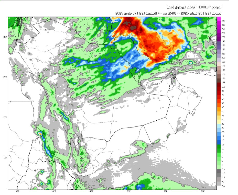 الحصيني: يخف البرد من غد الخميس