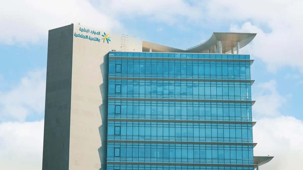 الموارد البشرية: 22 فبراير إجازة يوم التأسيس للقطاع الخاص وغير الربحي