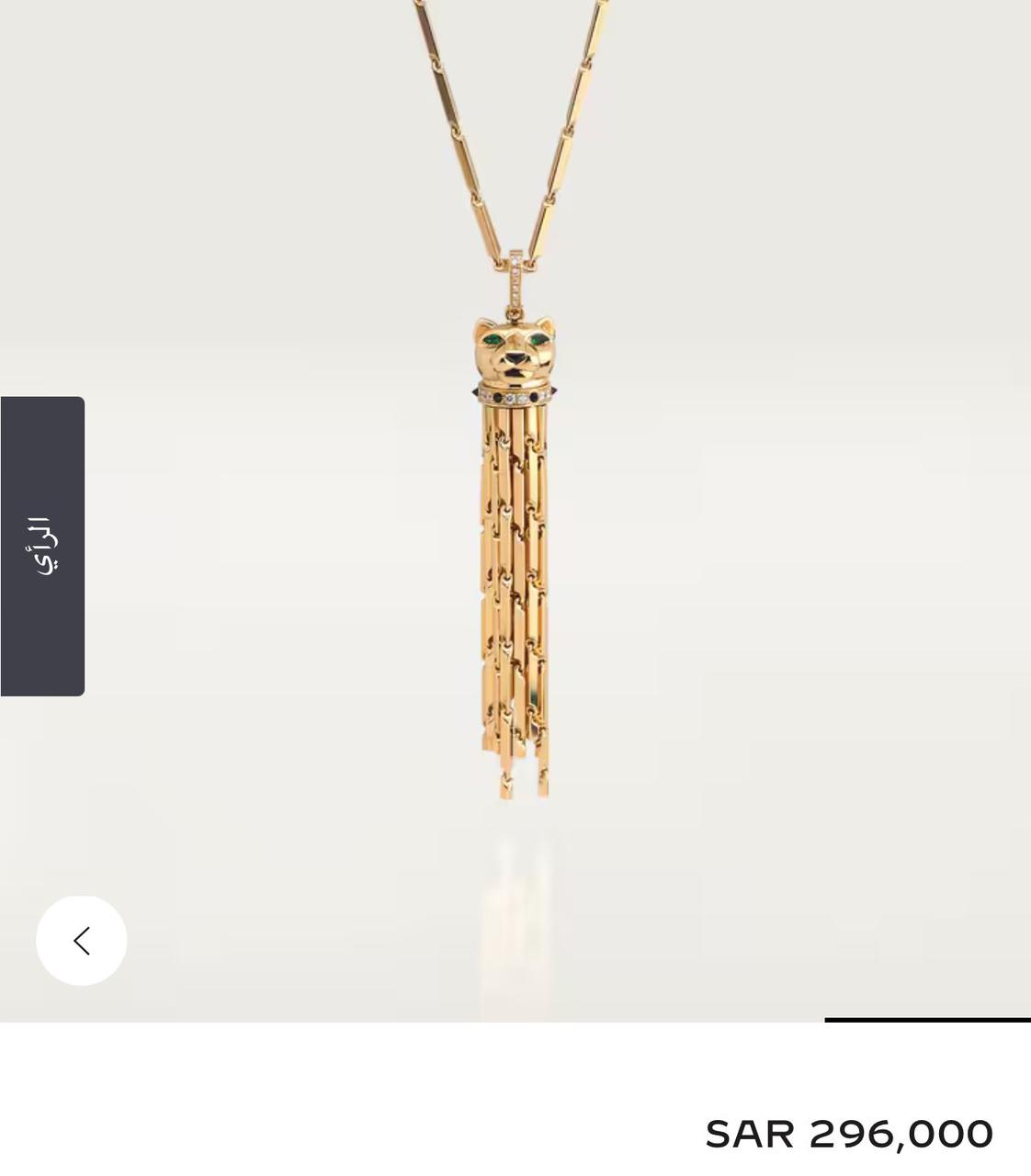 أحلام ترتدي عقد بقيمة 290 ألف ريال فوق رأسها .. صورة