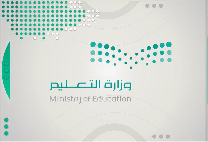 التعليم توقف إدخال إجازات المعلمين عبر نور وتعتمد فارس بديلا