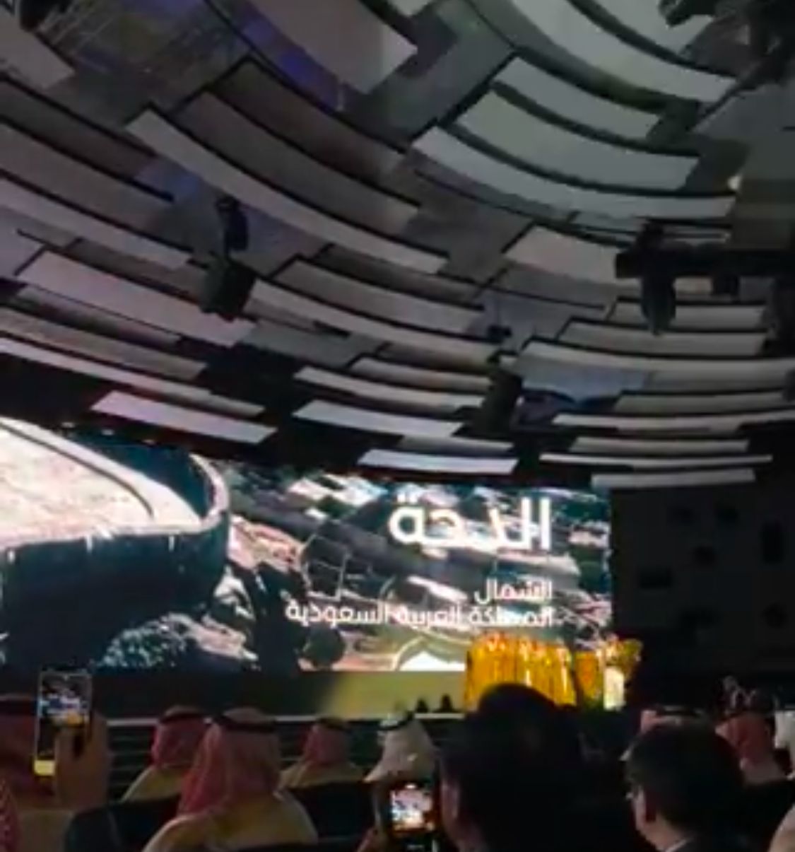 انطلاق مؤتمر ليب التقني 2025 بـ الدحة والعرضة .. فيديو