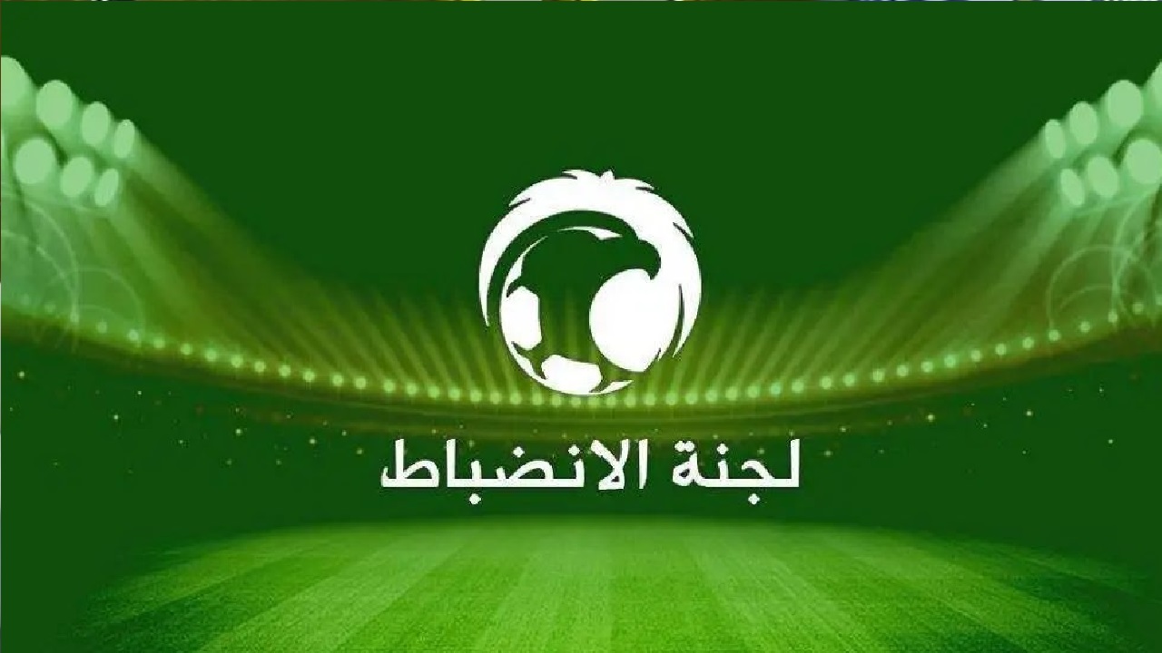 لجنة الانضباط ترفض احتجاج النصر بشأن الرويلي